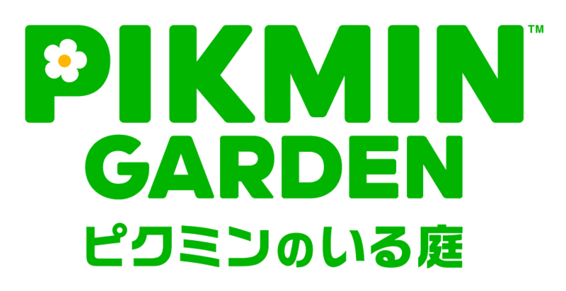 File:Pikmin Garden Logo.png