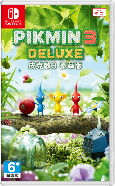 File:Pikmin 3 Deluxe Hong Kong-Taiwan boxart.png