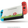 The Switch cover.