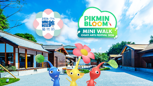 Promotional image for the Pikmin Bloom MINI WALK: Chiayi Arts Festival 2026 Event in Pikmin Bloom.