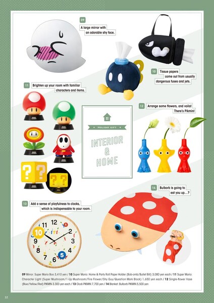 File:Nintendo Magazine 2023 winter 9.jpg