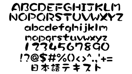 A preview of DFCraftSumi Std W9, a font used in the Pikmin series.