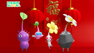 Promotional image for the 2024 Lunar New Year Event in Pikmin Bloom.