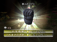 P2 Brute Knuckles JP Collected.png