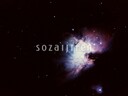 An image of the Orion Nebula from Sozaijiten Vol. 21. The image's description on the website says it was provided by NASA.