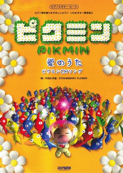 Strawberry Flower - Pikipedia, the Pikmin wiki
