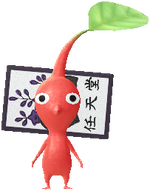 花札-第一彈-萩 紅皮克敏