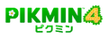 The Japanese logo.