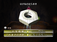 P2 Adamantine Girdle JP Collected.png