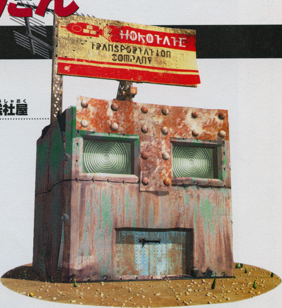 File:Hocotate Freight Art.png