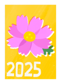 A stamp design from Pikmin Bloom, used during the Pikmin Bloom Journey 2025: Sendai Event.