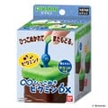 Blue Pikmin packaging.
