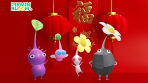 Promotional image for the 2024 Lunar New Year Event.