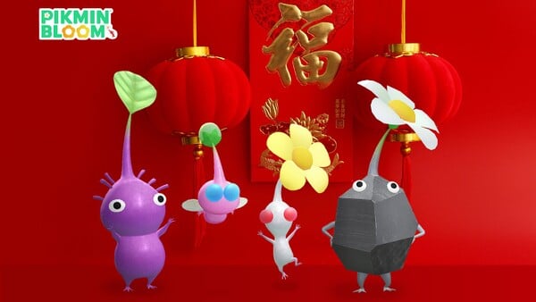 File:2024 Lunar New Year Promotional Image.jpg