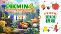 Chinese key art.