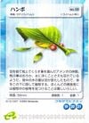 Skitter Leaf E-Card.jpg