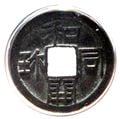 Wadokaichin copper coin.jpg