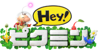 Hey! Pikmin Japanese Logo.png