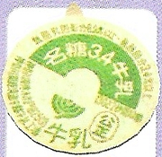 Artwork of Coiny The Refined.