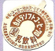 Artwork of the Idea Assistant.