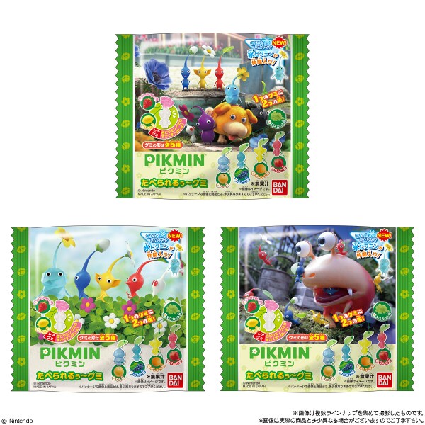 File:2023 Pikmin gummy packaging variants.jpg