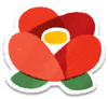 Lifelog artwork of a red camellia from Pikmin Bloom.