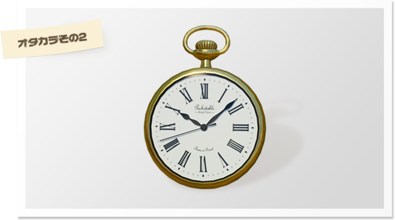 File:Temporal Mechanism artwork.png