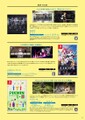 Page 59 (Japanese version only).