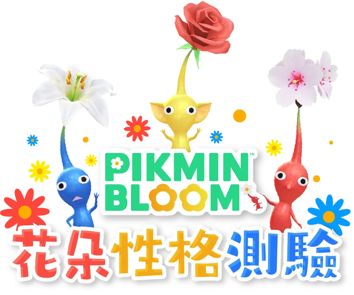 File:BloomFlowerQuizLogoZH.webp