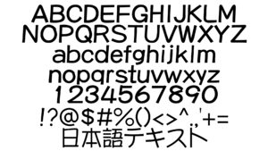 A preview of DFPOP1 Std W3, a font used in the Pikmin series.
