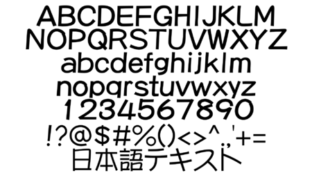 A preview of DFPOP1 Std W3, a font used in the Pikmin series.
