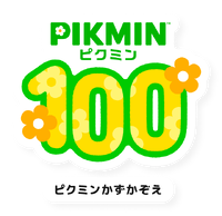 The logo for the game Pikmin 100 on the Pikmin Garden site. Logo sourced from the game page.