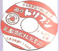 P2 Anywhere Floater Artwork.png