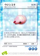 Female Sheargrub - Pikipedia, the Pikmin wiki
