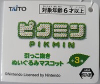 Taito Paper tag Front Side.jpg