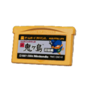 Icon for the Masterpiece Plank, from Pikmin 4&#39;s Treasure Catalog.