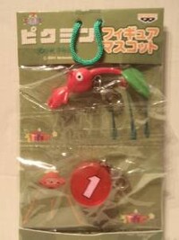 Red pikmin party supplies.jpg