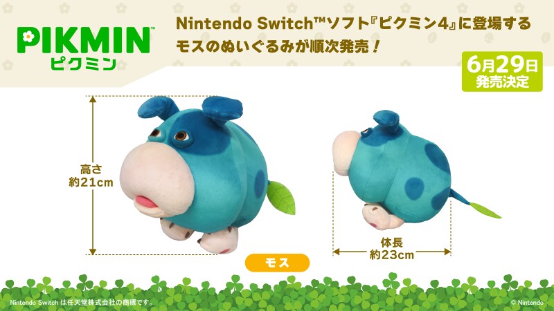 File:All star moss announcement image.jpg