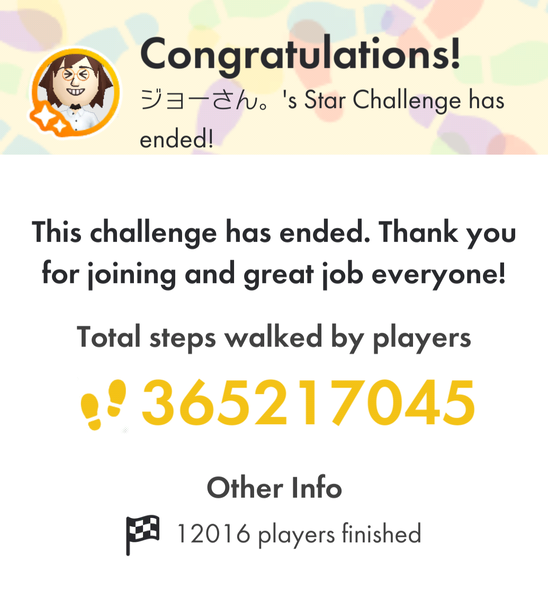 File:PB Star Challenge Joe-san Results.png