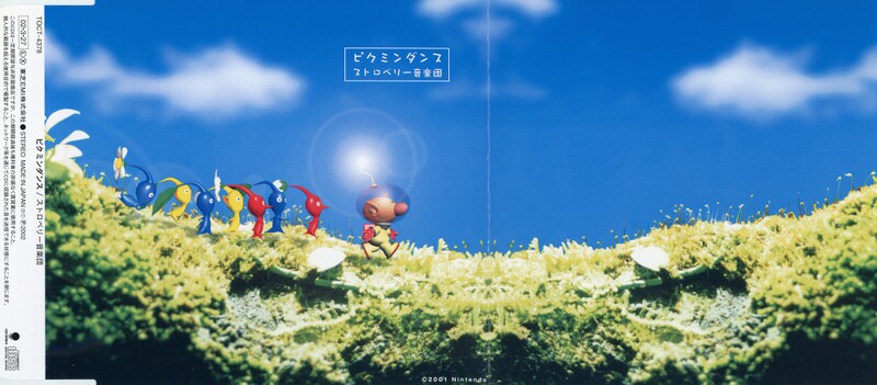File:Pikmin Dance Cover.jpg