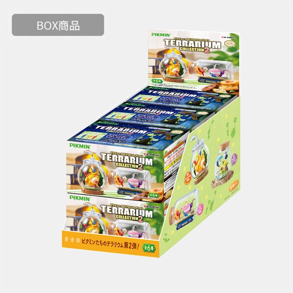 File:Terrarium Collection 2 box.jpg