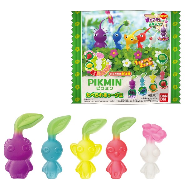 File:2022 Pikmin gummy lineup and packaging.jpg