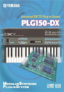 The front cover for the Yamaha PLG150-DX's box.