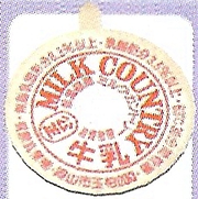 Artwork of the Paper Slider.