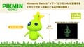 Promotional image of the Glow Pikmin plush.