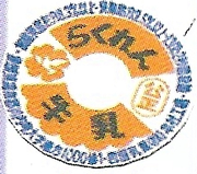 Artwork of the Good Old Memories.