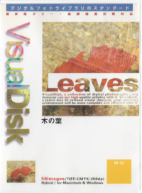 The front cover for VisualDisk M10 Leaves.