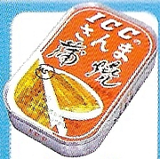 Artwork of the Permanent Container.