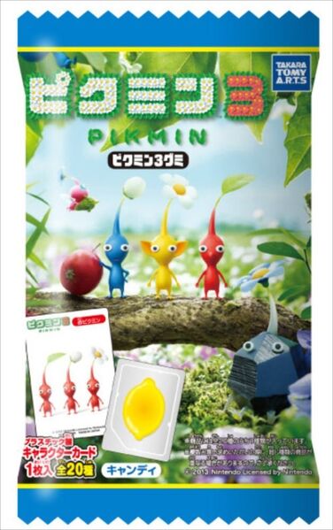 File:Pikmin 3 Gummy Product.jpg