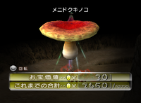 P2 Toxic Toadstool JP Collected 2.png